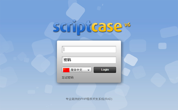 ScriptCase ScriptCase