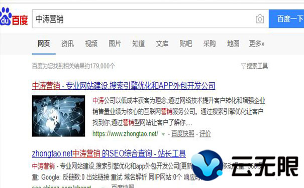 頁(yè)面標(biāo)題優(yōu)化我們?nèi)绾蝸?lái)進(jìn)行 頁(yè)面標(biāo)題優(yōu)化我們?nèi)绾蝸?lái)進(jìn)行