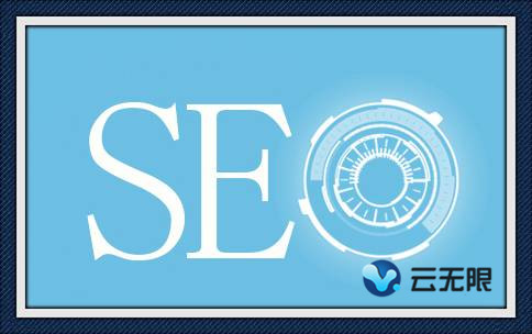 SEO優(yōu)化 SEO優(yōu)化